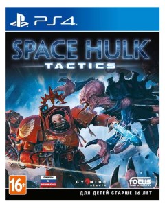 Игра Space Hulk Tactics для PlayStation 4 Focus home