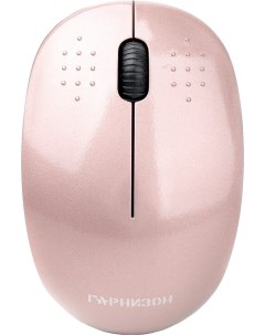 Беспроводная мышь GMW 440 3 Pink Гарнизон