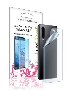 Защитная гидрогелевая пленка для Samsung Galaxy A12 На заднюю поверхность 86187 Luxcase