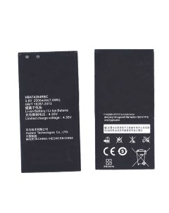 Аккумуляторная батарея для Huawei Ascend G620 HB474284RBC Оем