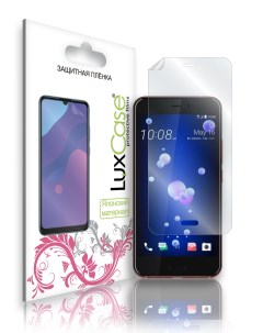 Защитная пленка для HTC U11 матовая 53143 Luxcase