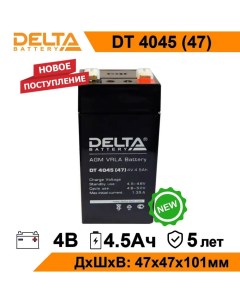 Аккумулятор DT 4045 47 4В 4 5Ач 4V 4 5Ah AGM для ИБП и UPS Дельта