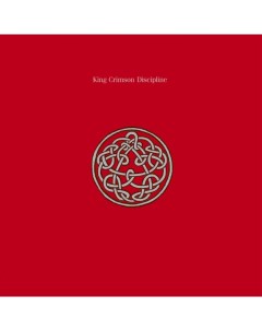 King Crimson Discipline LP Inner knot