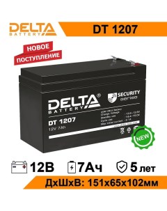 Аккумулятор для ИБП BATTERY DT 1207 7 А ч 12 В DT 1207 Дельта