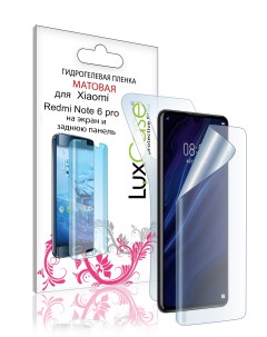 Гидрогелевая пленка для Xiaomi Redmi Note 6 Pro Матовая 0 14 мм Front Back Luxcase