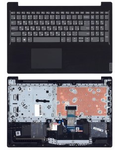 Клавиатура для ноутбука Lenovo S145 15IIL топкейс черный Оем