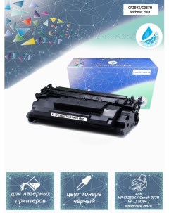 Картридж для лазерного принтера AT CF259X No Chip черный cовместимый Aquamarine