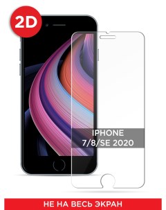 Защитное 2D стекло на Apple iPhone 7 8 SE 2020 SE 2022 Case place