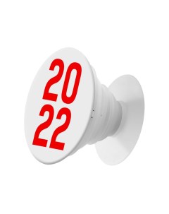 Пластмассовый держатель для телефона Попсокет Новый Год 2022 Krutoff