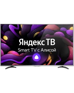 Телевизор LD 55SU8921BS 55 140 см UHD 4K Vekta