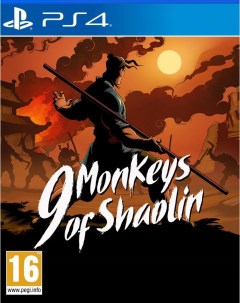 Игра 9 Monkeys of Shaolin Русская версия PS4 Buka