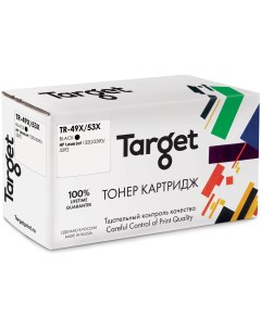Картридж для лазерного принтера TR 49X 53X Black совместимый Target