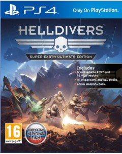 Игра Helldivers Super Earth Ultimate Edition PS4 Sony interactive entertainment