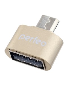 Адаптер USB на micro USB c OTG PF VI O003 Gold золотой Perfeo