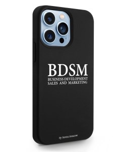 Чехол для iPhone 13 Pro BDSM черный Borzo.moscow