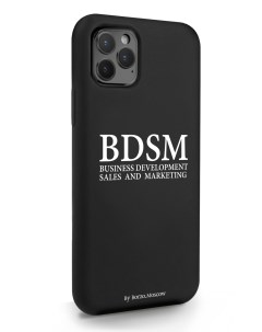 Чехол для iPhone 11 Pro BDSM черный Borzo.moscow