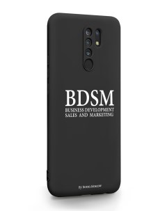 Чехол для Xiaomi Redmi 9 BDSM черный Borzo.moscow