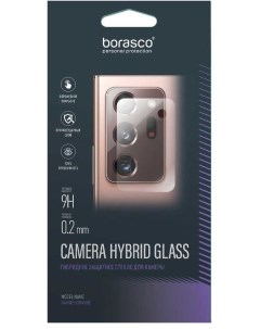 Защитное стекло для камеры Hybrid Glass для Samsung Galaxy S20 FE Borasco