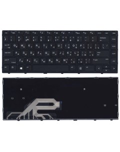Клавиатура для ноутбука HP Probook 430 G5 440 G5 445 G5 черная без подсветки Оем