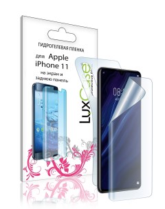 Защитная гидрогелевая пленка для iPhone 11 на экран и заднюю поверхность 86042 Luxcase