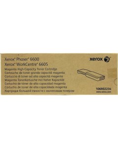Картридж для лазерного принтера 106R02234 пурпурный оригинал Xerox
