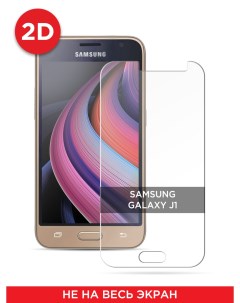 Защитное 2D стекло на Samsung Galaxy J1 Case place