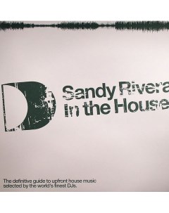 RIVERA SANDY In the House Ith records