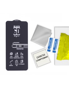 Защитное стекло для Samsung S22 Plus черное 9h black