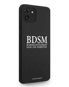 Чехол для Samsung Galaxy A03 BDSM черный Borzo.moscow