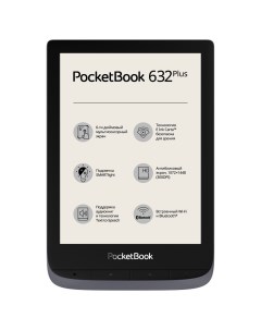 Электронная книга 632 Plus Grey Pocketbook