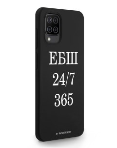 Чехол для Samsung Galaxy A12 ЕБШ 24 7 365 черный Borzo.moscow