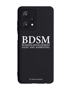 Чехол для realme 9 Pro 5G BDSM черный Borzo.moscow