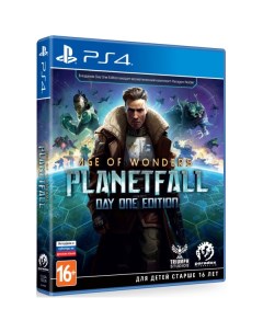 Игра Age of Wonders Planetfall Day One Edition для PlayStation 4 Paradox-interactive