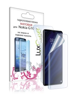 Гидрогелевая пленка для Nokia G20 Матовая 0 14 мм Front Back Luxcase