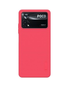 Накладка Super Frosted Shield для Poco X4 Pro 5G красный Nillkin
