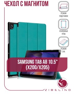 Чехол для Samsung Tab A8 2021 X200 X205 10 5 бирюзовый с магнитом Zibelino