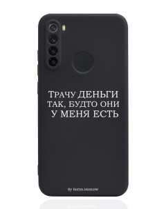 Чехол для Xiaomi Redmi Note 8 Трачу деньги черный Borzo.moscow