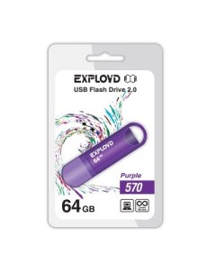 Флешка 570 64ГБ Purple EX 64GB 570 Purple Exployd