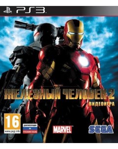 Игра Iron Man 2 Русская Верcия PS3 Sega