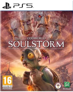 Игра Oddworld Soulstorm для PlayStation 5 Microids