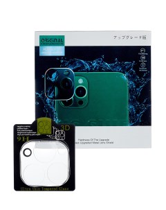 Защитное стекло для камеры iPhone 14 Pro Max ударопрочное 9H Lens shield premium