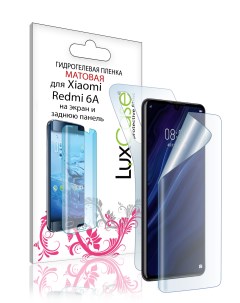 Гидрогелевая пленка для Xiaomi Redmi 6A Матовая 0 14 мм Front Back Luxcase