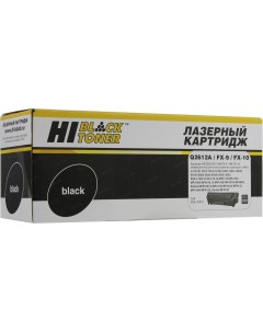 Картридж для лазерного принтера HB Q2612A Black совместимый Hi-black