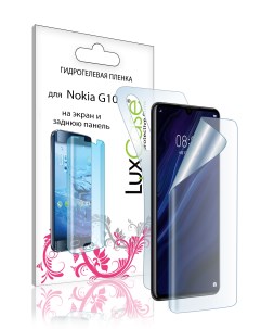 Защитная гидрогелевая пленка для Nokia G10 На экран и заднюю поверхность 86391 Luxcase