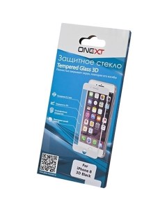 Стекло защитное для iPhone SE2020 8 7 3D комплект 10 штук Onext