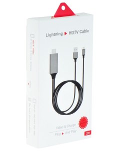 Кабель Lightning USB to HDMI Cable 2 метра чёрный Gurdini