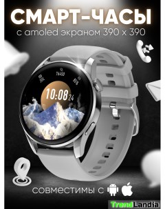 Смарт часы DT3newSilv серебристый серый DT3newSilv Meyo