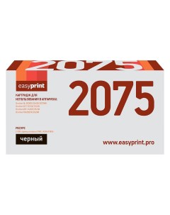 Картридж для лазерного принтера TN 2075 20627 Black совместимый Easyprint