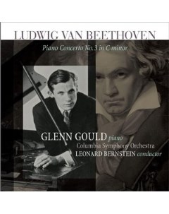 GOULD GLENN Beethoven Piano Concerto No 3 In C Minor Vinyl passion