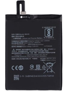 Аккумулятор для телефона 4000мА ч для Xiaomi Poco F1 Wewo